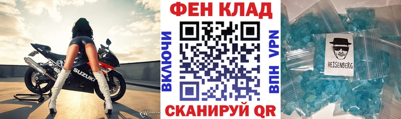 хочу наркоту  Гвардейск  АМФЕТАМИН 97% 