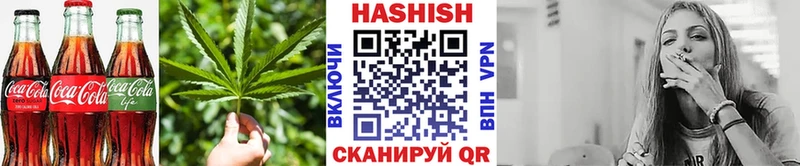 Cannafood конопля  Гвардейск 