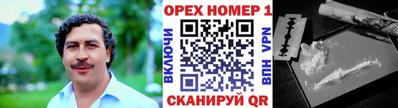 продажа наркотиков  сайты даркнета клад  Cocaine 97%  Гвардейск 