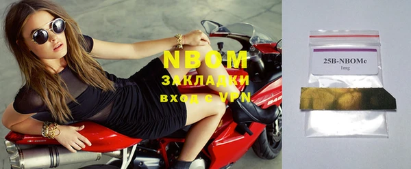 соль ск Наволоки