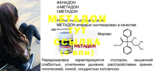 соль ск Надым