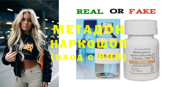 соль ск Наволоки