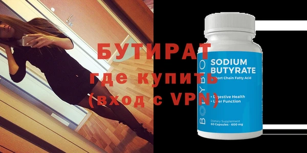 соль ск Надым