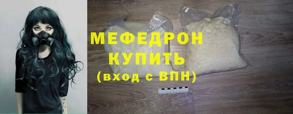соль ск Надым