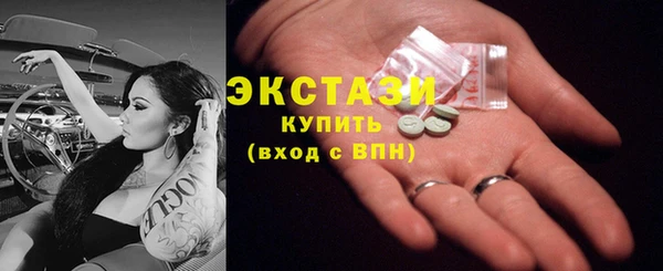 соль ск Наволоки