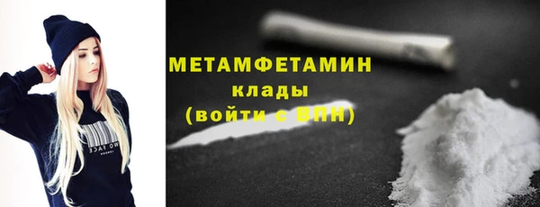 соль ск Наволоки