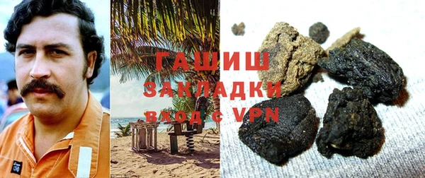 соль ск Наволоки