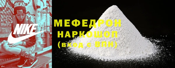 соль ск Наволоки