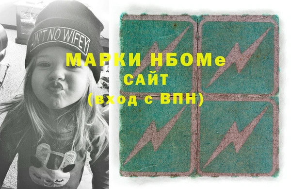 соль ск Наволоки