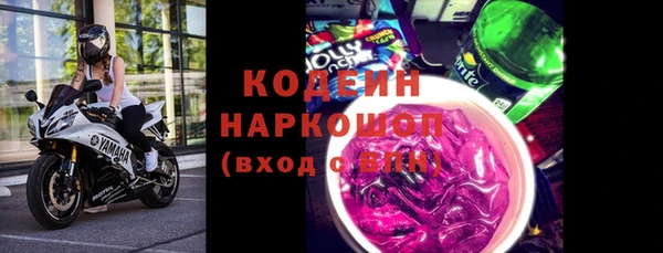 соль ск Наволоки