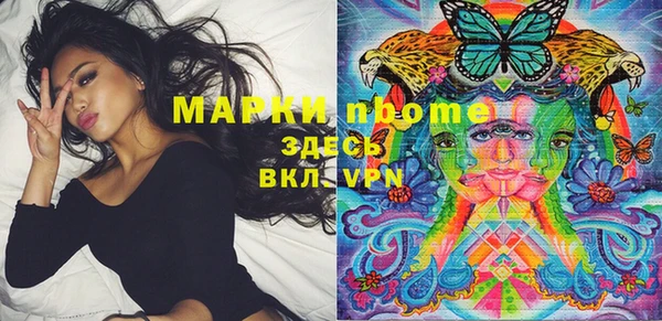 ешки Навашино