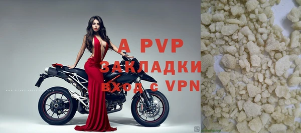 соль ск Наволоки