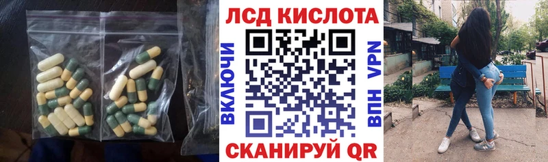 сколько стоит  Гвардейск  hydra онион  LSD-25 экстази кислота 