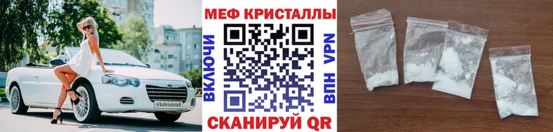 ОМГ ОМГ вход  Гвардейск  Мефедрон мука 