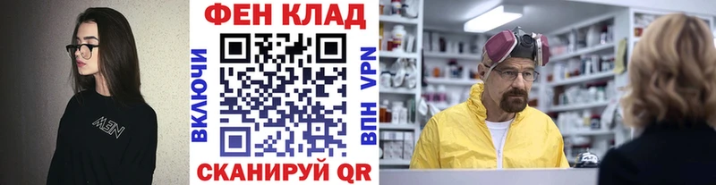 Первитин пудра купить наркотик Гвардейск