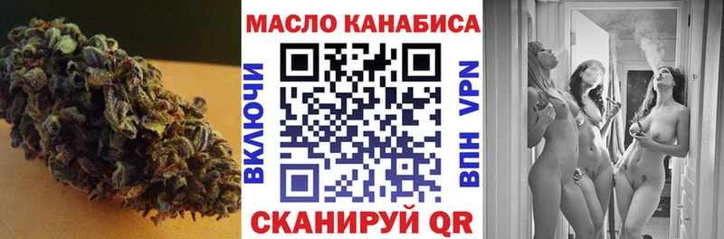 Дистиллят ТГК вейп с тгк  Гвардейск 